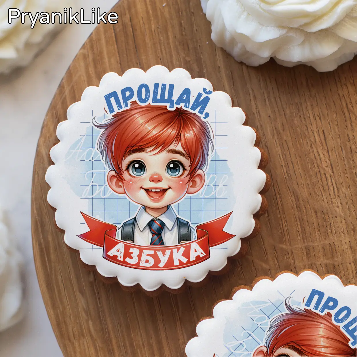 Прощай азбука